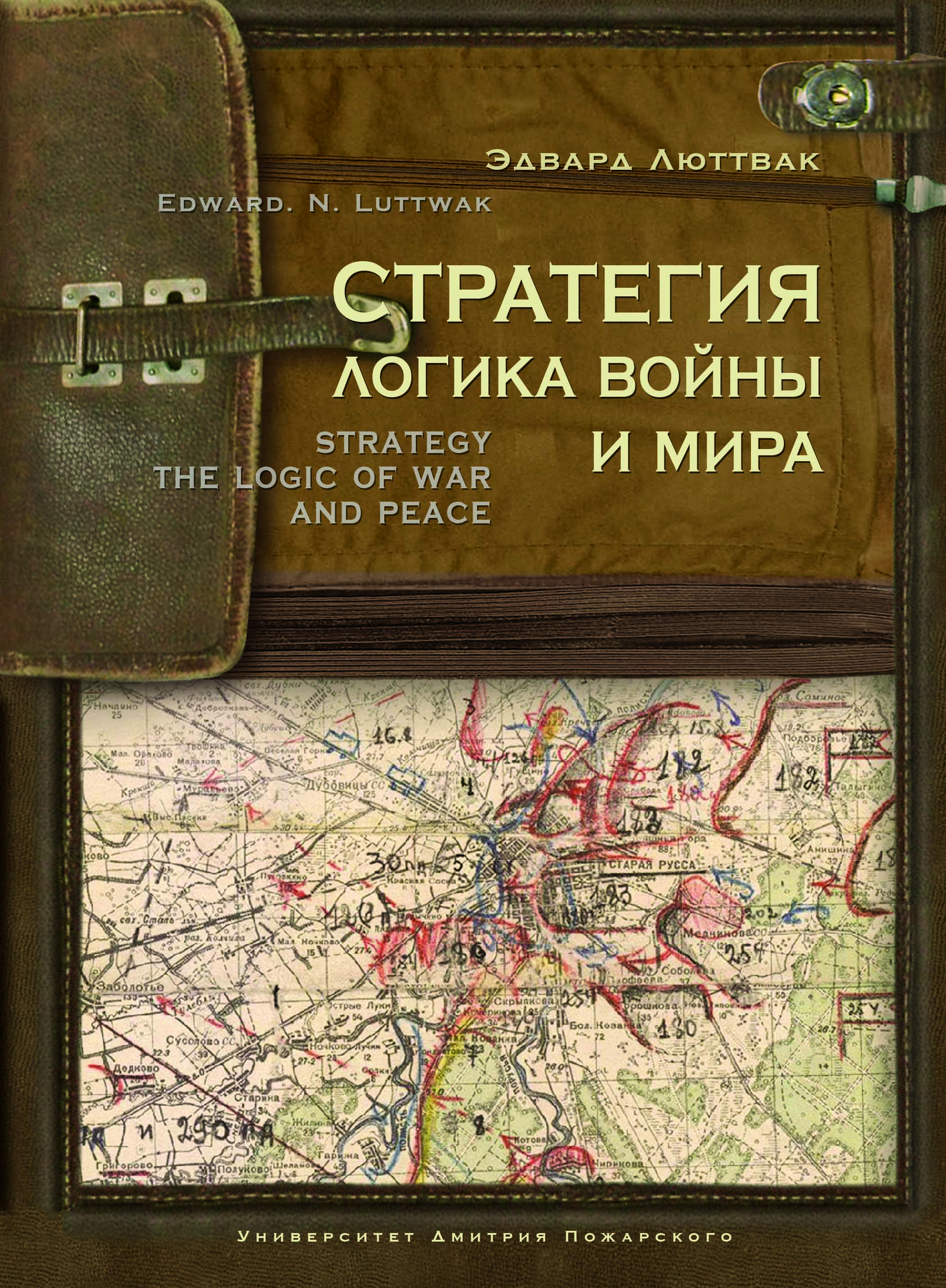 Вновь в продаже