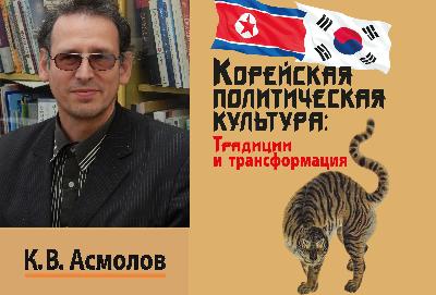 Приглашаем на автограф-сессию Константина Асмолова!